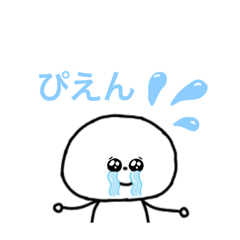 [LINEスタンプ] 日常で使えるスタンプ ^_^