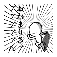 [LINEスタンプ] まるのすけ☆