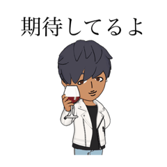 [LINEスタンプ] たろっちという男 乾杯編