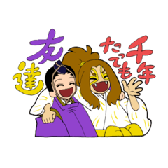 [LINEスタンプ] 茨木と綱2