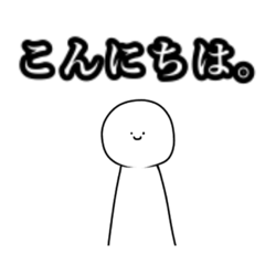 [LINEスタンプ] 笑顔さんのスタンプ！