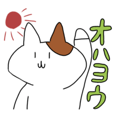 [LINEスタンプ] ネコのクルとかえるスタンプ