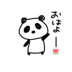 [LINEスタンプ] 短足パンダ1