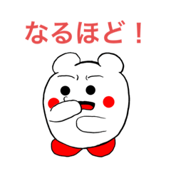 [LINEスタンプ] ちゃらんま君LINEスタンプ3