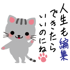 [LINEスタンプ] ふわふわねこクリエイター