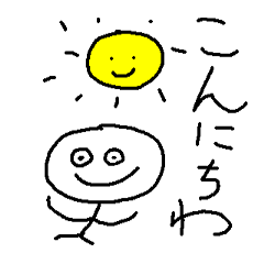 [LINEスタンプ] あいさつ棒人間＠ふくおかたく