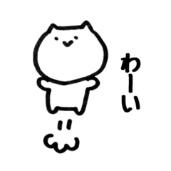 [LINEスタンプ] ネコッさんです。