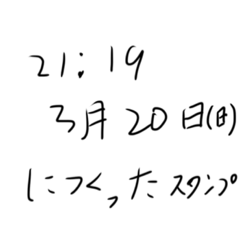 [LINEスタンプ] 誰も買わないスタンプかも