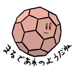 [LINEスタンプ] ぼんやりと