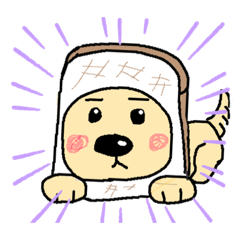 [LINEスタンプ] 犬☆ルビィ♂