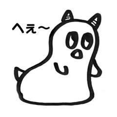 [LINEスタンプ] 何かがおかしい生物スタンプ