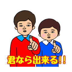 [LINEスタンプ] おやすば。スタンプです！