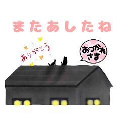 [LINEスタンプ] 大人可愛い猫スタンプ