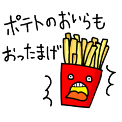 [LINEスタンプ] あの日に使うスタンプ集。