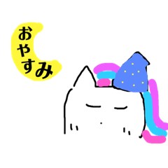 [LINEスタンプ] ユニっ子