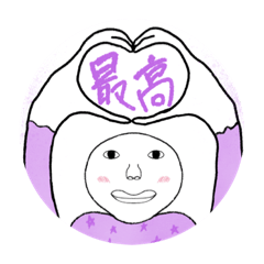 [LINEスタンプ] ウザい顔の日常スタンプ