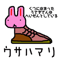 [LINEスタンプ] あおまさんの使えないらくがきたち