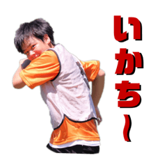 [LINEスタンプ] このスタンプいかち〜！