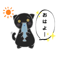 [LINEスタンプ] まっくろぱんちゃん