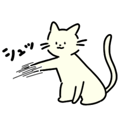 [LINEスタンプ] 自由に生きるねこ