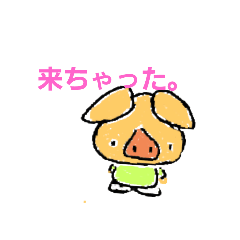 [LINEスタンプ] ブッフィ