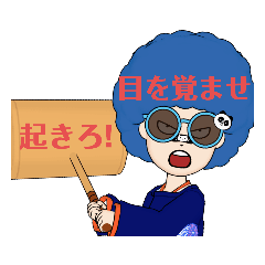 [LINEスタンプ] モンタース23