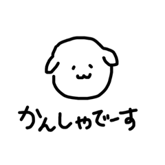 [LINEスタンプ] シンプル動物な感じ