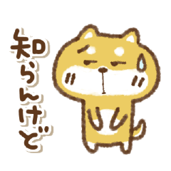 [LINEスタンプ] 豆柴ぴんちゃん関西弁