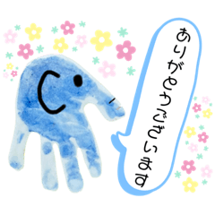 [LINEスタンプ] むすこの手形足形アート