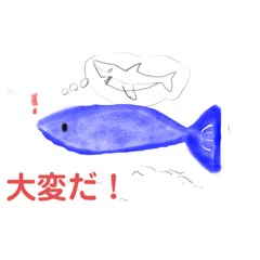 [LINEスタンプ] 魚の生活スタンプ