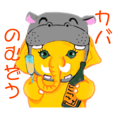 [LINEスタンプ] 黄色のぞうさん