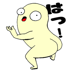 [LINEスタンプ] やわらかモンスターとその仲間たち