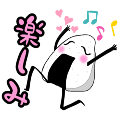 [LINEスタンプ] おにぎり日常スタンプ