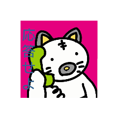 [LINEスタンプ] 横綱さんのスタンプ
