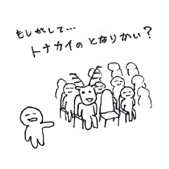 [LINEスタンプ] いつのまにか第5弾のマイコゥ