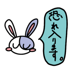 [LINEスタンプ] うさぎのベッキー大和言葉