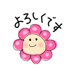 [LINEスタンプ] おはなチャン×ごあいさつ 。