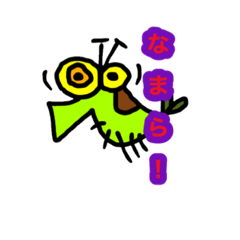 [LINEスタンプ] 海老沼さん北海道