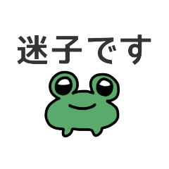 [LINEスタンプ] ろっしーの日常