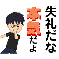 [LINEスタンプ] えいとぅ〜 完全版2