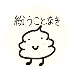 [LINEスタンプ] 某メガネの主張ver1.0.2