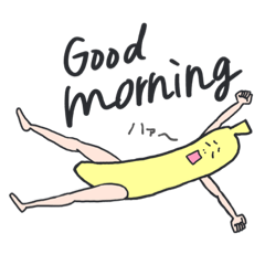[LINEスタンプ] エブリデイばなな