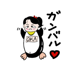 [LINEスタンプ] 岡ペン‼️