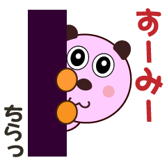 [LINEスタンプ] 日常使いに ◆沖縄方言スタンプ◆