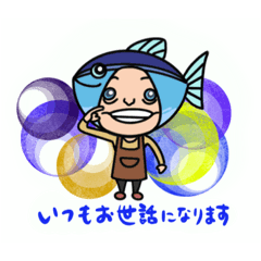 [LINEスタンプ] サンフィッシュ木野のスタンプです