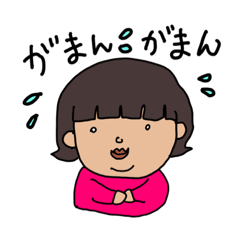 [LINEスタンプ] 太っちょみよちゃんの日常