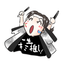 [LINEスタンプ] アイドル推し事スタンプ（女性へver）