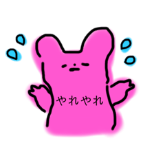 [LINEスタンプ] うさぎねこくまいぬその他あにまるズ