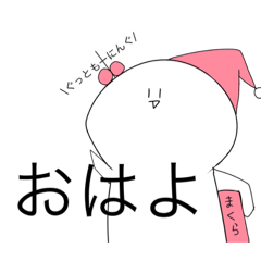 [LINEスタンプ] Everydayアヤちゃん！！