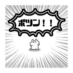 [LINEスタンプ] かわいい低賃金〜競馬がスキ！〜